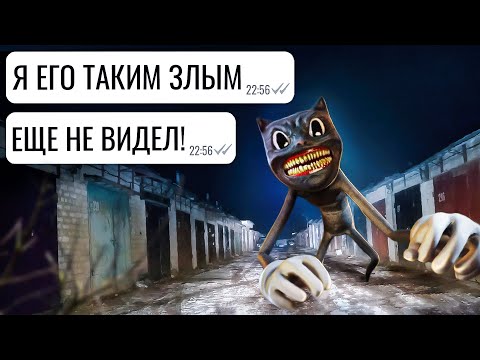 Видео: КАРТУН КЭТ VS БОМЖ ВАСЯ!!! ФИНАЛ!!! / CARTOON CAT / переписка Юры