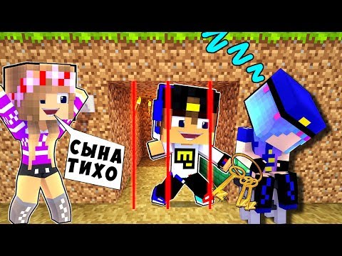 Видео: БОМЖ РЕБЕНОК И ДЕВУШКА ПОБЕГ НУБА И ПРО ВЫЖИВАНИЕ БОМЖА! МАЙНКРАФТ В РЕАЛЬНОЙ ЖИЗНИ ВИДЕО ТРОЛЛИНГ