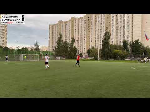 Видео: Кыдырша - Большевик