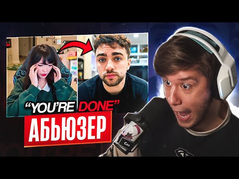 Видео: ЛАГОДА СМОТРИТ: Эмиру только что сбросил файлы Мизкифа