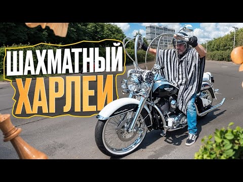 Видео: Харлей по-мексикански: Harley-Davidson Softail Deluxe в стиле чикано #МОТОЗОНА 233