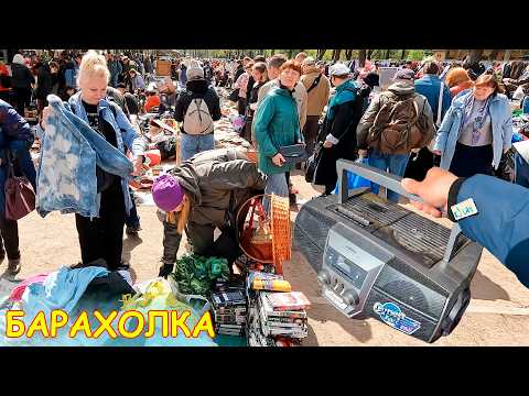 Видео: ХЛАМ, который продается! Купил за 700р, а стоит 10000р. Посуда СССР на барахолке Санкт-Петербурга