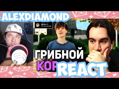 Видео: Братишкин СМОТРИТ - ИВАНГАЙ ЖОСТКО ПРО DK - React