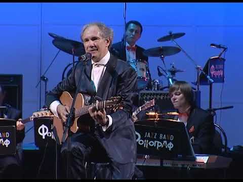 Видео: Я никуда не спешу. Алексей ИВАЩЕНКО и оркестр