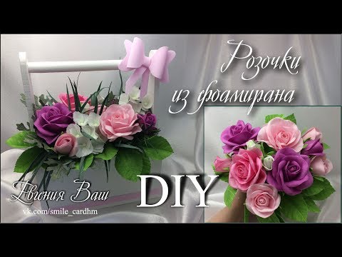 Видео: МК Розочки и бутончики на стебельке. Цветочная композиция.