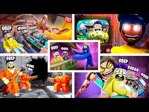 Видео: 5 ИНТЕРЕСНЫХ ИСТОРИЙ В ROBLOX