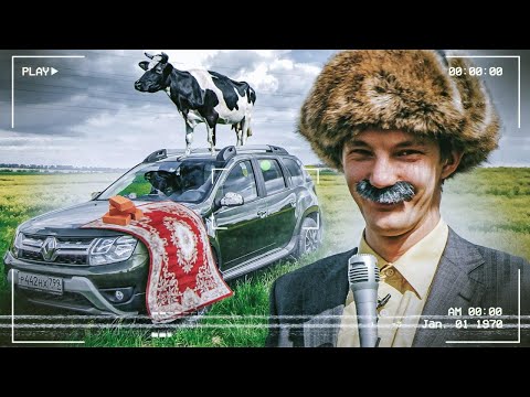 Видео: удачный манёвр серия 1. рено дастер.avi