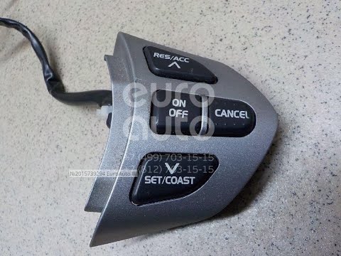 Видео: Установка кнопок круиз контроля Suzuki Grand Vitara 2-е поколение дорестайл (4 кнопки)