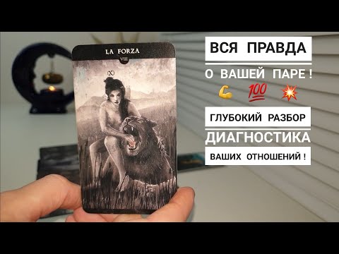Видео: ВЫ БУДЕТЕ В ШОКЕ🙀🙉ОН И Я‼️СУДЬБА ИЛИ НЕТ ⁉️⚡