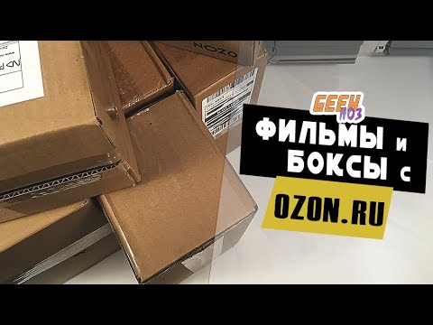 Видео: Распаковка Blu-ray фильмов и боксов от ND Play с OZON (#3)