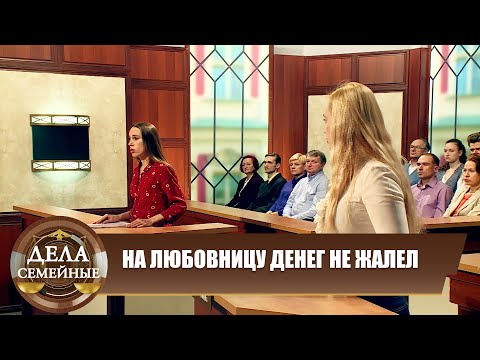 Видео: Плата после смерти - Дела семейные. Новые истории с Е. Кутьиной.  Эфир 18.06.2024