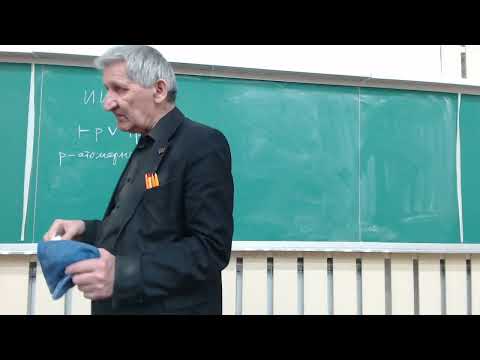 Видео: Лекция по матлогике №4, Кожухов