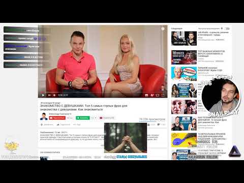 Видео: SNAILKICK смотрит тренды ютуба 15.08.17