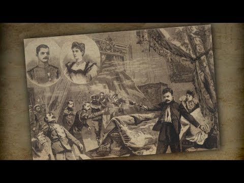 Видео: Последњи Обреновић ( Српска историјска читанка )