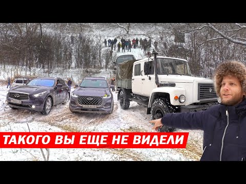 Видео: OFF-ROAD, КТО КРУЧЕ В СНЕГУ! CHERY, INFINITI, MITSUBISHI, KIA, SUZUKI,  ГАЗ 3308 "Егерь" В ГОРУ!