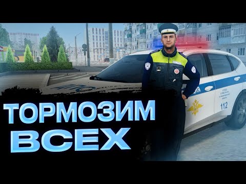 Видео: ПОЙМАЛИ САМОГО НАГЛОГО НАРУШИТЕЛЯ СРЕДЬ БЕЛА ДНЯ [GreenTech Rp][CRMP]