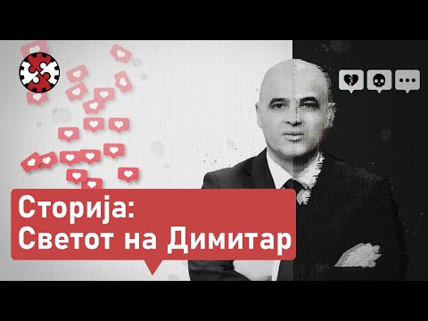 Видео: Премиерот кој сака да биде инфлуенсер | Видео сторија | ИРЛ