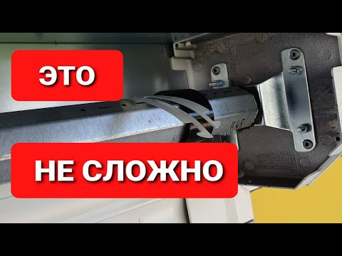 Видео: Как отрегулировать, отремонтировать ролет, если он плохо закрывается?