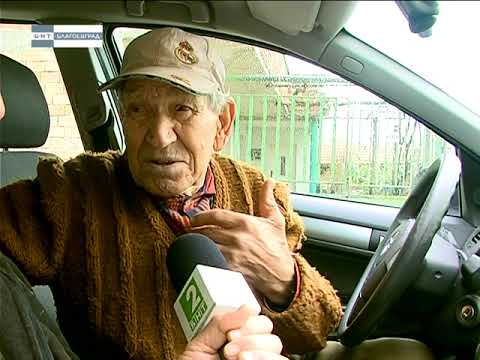 Видео: „ 93 годишен дядо учи немски и кара трабант“