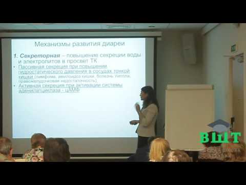 Видео: Целиакия у взрослых. Диагностика и лечение. Часть 2