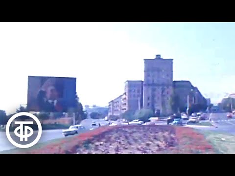 Видео: Рассказ о Баку (1978)