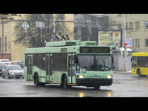 Видео: ИНФОРМАТОР троллейбусного маршрута №37 г. Минска (голос Эдуарда Данченко)