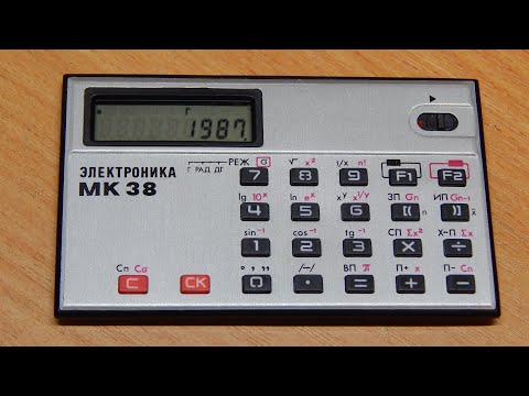 Видео: Электроника МК-38 (1987). Самый маленький советский калькулятор