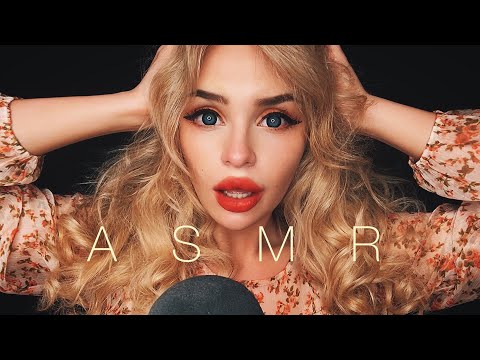 Видео: АСМР Мысли вслух 🤯/ ASMR Thinking out loud