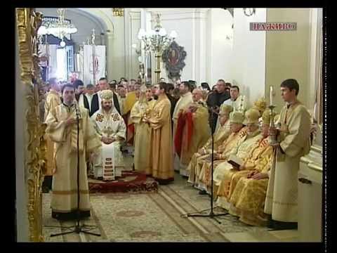 Видео: Архиєрейська Літургія. Львівська митрополія ч.1.AVI