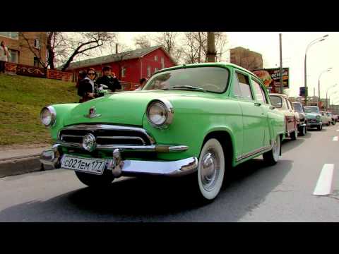 Видео: GAZ-21 (1 серия)