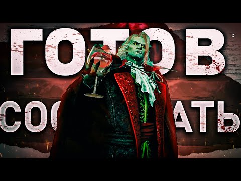 Видео: Этот киллер что-то может ( ͡° ͜ʖ ͡° )