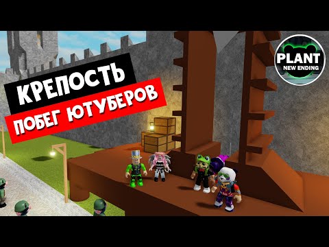 Видео: Папа и дочки, Женяша и Копанда пытаются пройти карту "Крепость" в Пигги роблокс | Piggy roblox