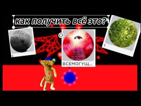 Видео: Как получить скин "greedy" в bear alpha  | how to get "greedy" in bear alpha