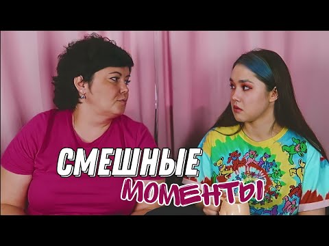 Видео: САМЫЕ СМЕШНЫЕ МОМЕНТЫ С ANASTASIZ