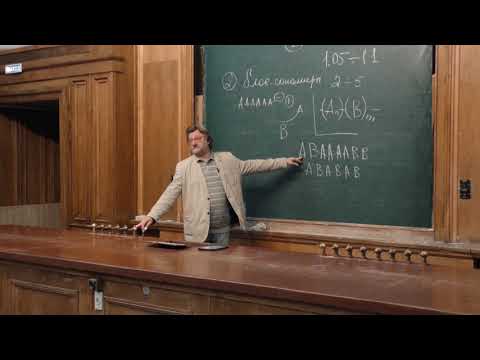 Видео: Аржаков М. С. - Высокомолекулярные соединения - 17. Синтез полимеров