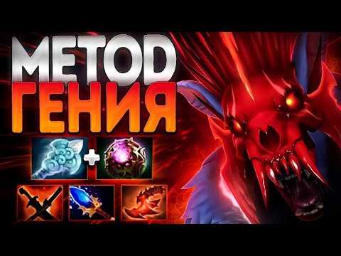 Видео: МЕТОД ГЕНИЯ? УРСА ЧЕРЕЗ НОВОЕ БЕССМЕРТИЕ🔥В 7.35 URSA DOTA 2