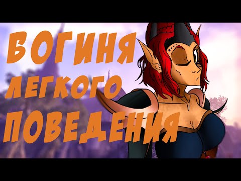 Видео: Да кто такой этот Ваш Tribunal - DLC - (TES III: Morrowind - Tribunal кратко)