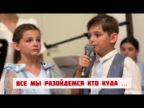 Видео: СЕМЬЯ СПЕЛА ПЕСНЮ НЕВЕСТЕ!  По маленьким дорожкам, маленькие ножки || ДО СЛЕЗ 🥲