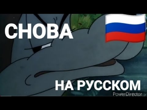 Видео: Вьетнамский "Ну, Погоди!" снова на русском! | Уши и глаза | (1992)