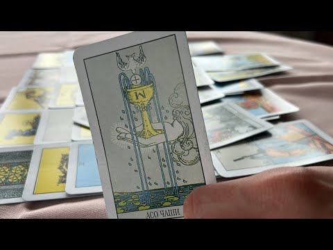 Видео: 🥰Информация за Теб и Него💞