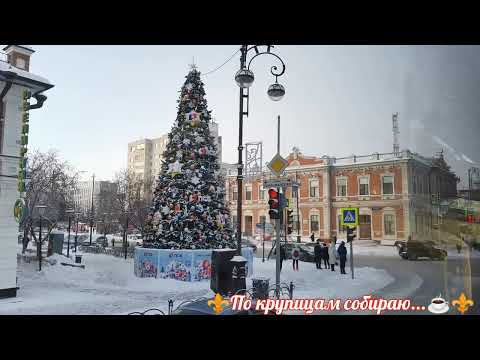 Видео: Экскурсия по исторической части г. Тюмени, 💖 #экскурсия #обзор #тюмень