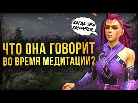 Видео: 5 УДИВИТЕЛЬНЫХ ФАКТОВ О ЛИЧНОСТИ ANTI-MAGE [DOTA 2]