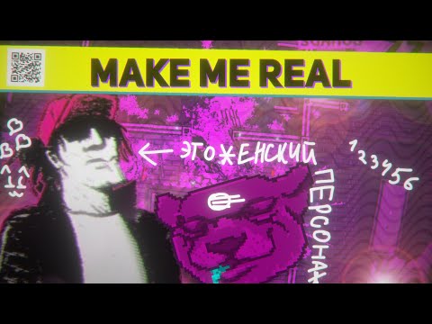 Видео: Hotline Miami: Make Me Real | Очень яркий мод на Хотлайн Майами