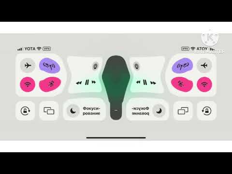 Видео: Аэроплан Effects