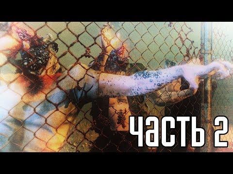 Видео: METAL GEAR SURVIVE ► Прохождение на русском #2 ► СУРОВОЕ ВЫЖИВАНИЕ!