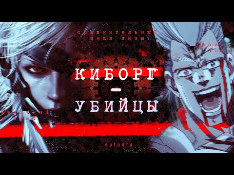 Видео: ПОЛЬНАРЕФ ПРОТИВ РАЙДЕНА // JAEN или JACK?