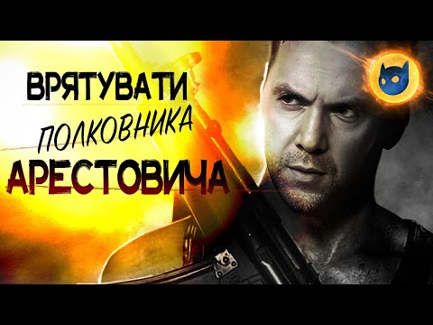 Видео: Арестович геть злетів з котушок 💉🚑