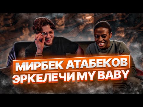 Видео: Мирбек Атабеков - Эркелечи my baby РЕАКЦИЯ ИНОСТРАНЦА