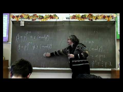 Видео: Мультипликативная группа вычетов по составному модулю