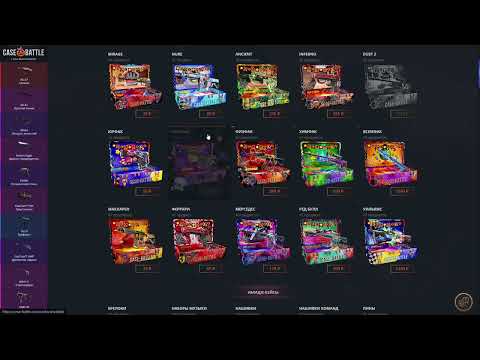 Видео: CASE-BATTLE: ВЫБИЛ КАЛАШ КРОВАВЫЙ СПОРТ С ЛОУ БАЛИКА! ТАКТИКА НА КЕЙСБАТЛ СРАБОТАЛА! ОСКУП С 100Р!